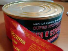 Собачий корм с этикеткой говяжьей тушенки; ФОТО с сайта kp.ru Собачий корм с этикеткой говяжьей тушенки; ФОТО с сайта kp.ru