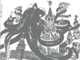 Спрут коррупции, фото Владимира Мочалова, сайт clubs.ya.ru Спрут коррупции, фото Владимира Мочалова, сайт clubs.ya.ru