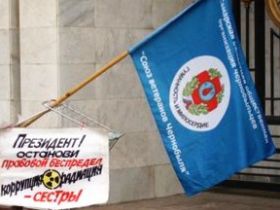 Пикет чернобыльцев, фото Валерия Алмазова, Каспаров.Ru Пикет чернобыльцев, фото Валерия Алмазова, Каспаров.Ru