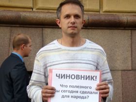 Чиновник, что полезного ты сделал", фото Виктора Надеждина, Каспаров.Ru Чиновник, что полезного ты сделал", фото Виктора Надеждина, Каспаров.Ru