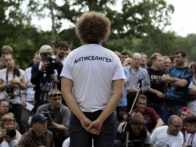 "Антиселигер". Фото: daylife.com "Антиселигер". Фото: daylife.com