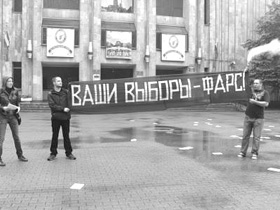 Акция "Другой России" против выдвижения Валентины Матвиенко. Фото: drugros.ru Акция "Другой России" против выдвижения Валентины Матвиенко. Фото: drugros.ru