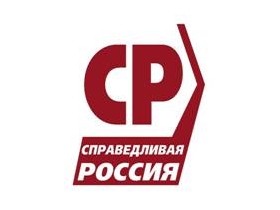 Символика партии "Справедливая Россия".Фото: spravedlivo.ru Символика партии "Справедливая Россия".Фото: spravedlivo.ru