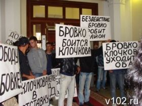 Пикет дубовчан в Волгограде. фото с сайта v102.ru Пикет дубовчан в Волгограде. фото с сайта v102.ru