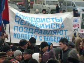 Митинг за Путина. Фото Марины Садчиковой, Каспаров.Ru Митинг за Путина. Фото Марины Садчиковой, Каспаров.Ru