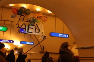 Баннер "Путин за***л" в петербургском метро. Фото Игоря Чепкасова для Каспарова.Ru