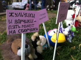 Плюшевый митинг. Фото: Рустем Адагамов Плюшевый митинг. Фото: Рустем Адагамов