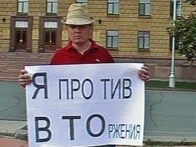 Пикет против вступления в ВТО. Фото Виктора Шамаева, Каспаров.Ru Пикет против вступления в ВТО. Фото Виктора Шамаева, Каспаров.Ru