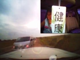 Фрагмент записи видеорегистратора из машины Ольги Куклиной Фрагмент записи видеорегистратора из машины Ольги Куклиной