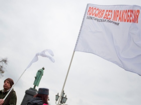 Россия без мракобесия. Фото: Евгений Фельдман, "Новая газета" Россия без мракобесия. Фото: Евгений Фельдман, "Новая газета"