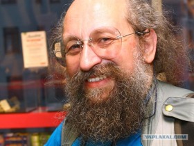 Анатолий Вассерман. Фото с сайта yaplakal.com Анатолий Вассерман. Фото с сайта yaplakal.com