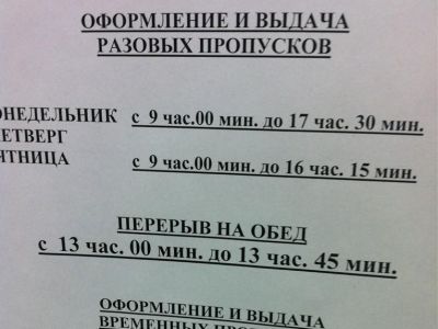 Обед в СК. Фото из "Твиттера" Ильи Яшина