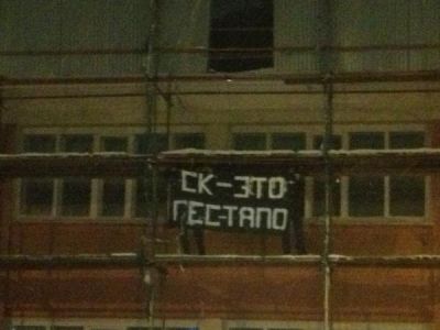 Акция у Следственного комитета. Фото со страницы "ВКонтакте" Сергея Удальцова Акция у Следственного комитета. Фото со страницы "ВКонтакте" Сергея Удальцова