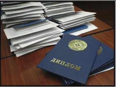 Диплом. Фото: cit.ua Диплом. Фото: cit.ua