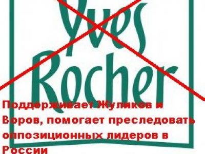 Фото из блога efa2007.livejournal.com Фото из блога efa2007.livejournal.com