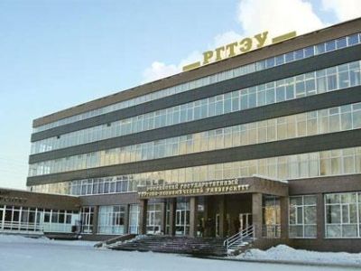 РГТЭУ. Фото с сайта fotki.yandex.ru РГТЭУ. Фото с сайта fotki.yandex.ru