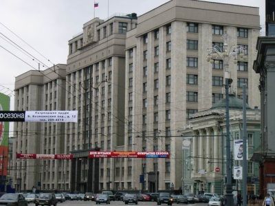 Государственная дума. Фото с сайта liveinternet.ru Государственная дума. Фото с сайта liveinternet.ru