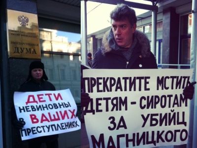 Владимир Рыжков и Борис Немцов. Фото из "Твиттера" Владимир Рыжков и Борис Немцов. Фото из "Твиттера"
