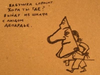 Рисунок Гавриила Лубнина Рисунок Гавриила Лубнина