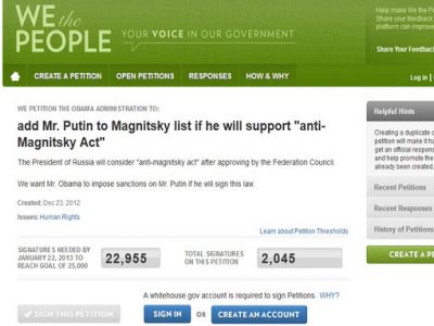 Сайт белого дома. Сайт белого дома.