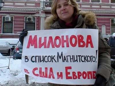 Пикеты у генконсульства США в Петербурге. Фото "Демократического Петербурга". Пикеты у генконсульства США в Петербурге. Фото "Демократического Петербурга".
