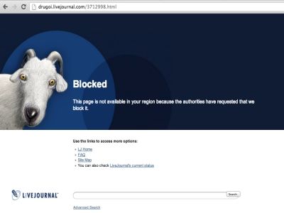 Заблокированная страница "Живого журнала" Заблокированная страница "Живого журнала"