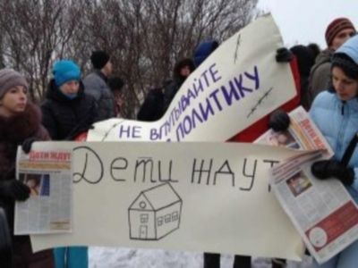 Митинг в Санкт-Петербурге. Фото РИА "Новости" Митинг в Санкт-Петербурге. Фото РИА "Новости"