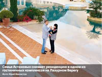 Фото из блога navalny.livejournal.com Фото из блога navalny.livejournal.com