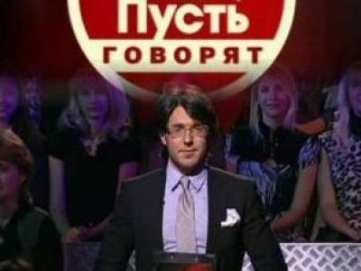 Фото из блога master-radar.livejournal.com Фото из блога master-radar.livejournal.com