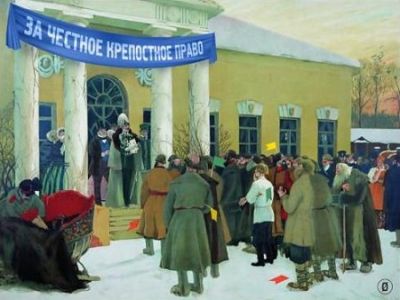 "За честное крепостное право". Рисунок nl.gidepark.ru "За честное крепостное право". Рисунок nl.gidepark.ru
