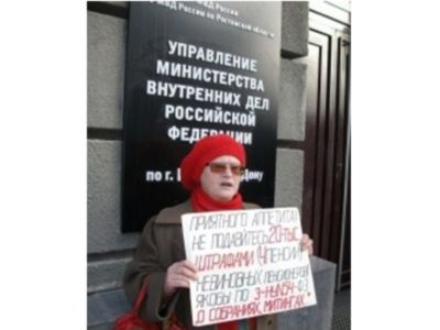 Светлана Свидерская. Фото с сайта 161.Ru Светлана Свидерская. Фото с сайта 161.Ru