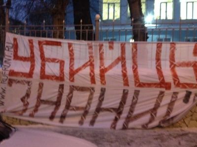 Похороны российского образования. Фото московского ОГФ, Каспаров.Ru Похороны российского образования. Фото московского ОГФ, Каспаров.Ru