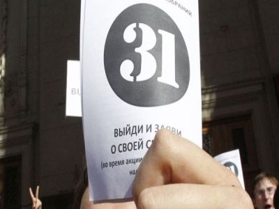 "Стратегия-31". Фото с сайта malishok.info "Стратегия-31". Фото с сайта malishok.info