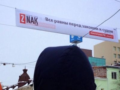 Билборды в Екатеринбурге. Фото из блога eyra-0501.livejournal.com Билборды в Екатеринбурге. Фото из блога eyra-0501.livejournal.com