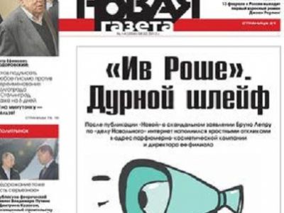 Фото из блога irek-murtazin.livejournal.com Фото из блога irek-murtazin.livejournal.com