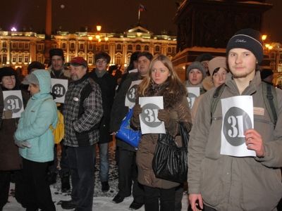 "Стратегия-31" на Дворцовой площади. Фото: zaks.ru "Стратегия-31" на Дворцовой площади. Фото: zaks.ru