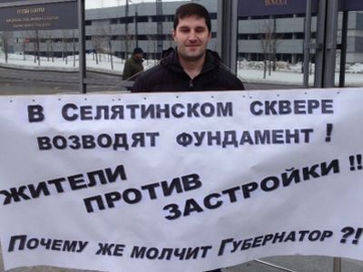 Пикет защитников Селятинского леса. Фото движения для Каспарова.Ru Пикет защитников Селятинского леса. Фото движения для Каспарова.Ru