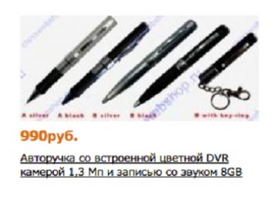 Фото из блога avmalgin.livejournal.com Фото из блога avmalgin.livejournal.com