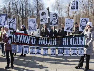 Пикет жен и матерей "узников Болотной". Фото Евгения Фельдмана/ "Новая газета" Пикет жен и матерей "узников Болотной". Фото Евгения Фельдмана/ "Новая газета"