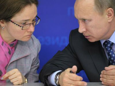 Эльвира Набиуллина и Владимир Путин. Фото: vesti70.ru Эльвира Набиуллина и Владимир Путин. Фото: vesti70.ru