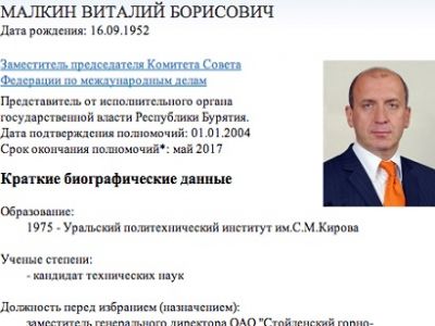 Скриншот из блога navalny.livejournal.com