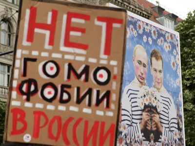 Гей-парад. Фото: irsolo.ru Гей-парад. Фото: irsolo.ru