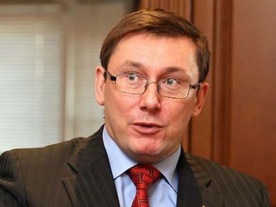 Юрий Луценко. lenta-ua.net  Юрий Луценко. lenta-ua.net