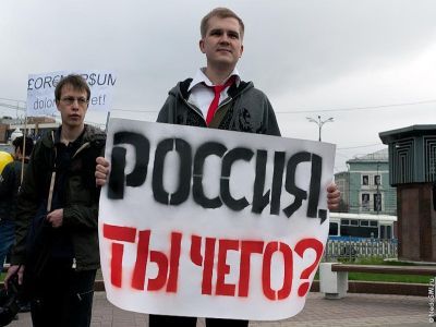 Монстрация Фото: diary.ru Монстрация Фото: diary.ru