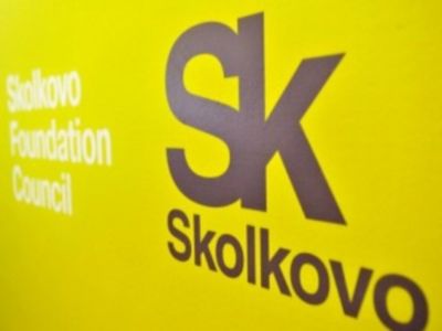 Фонд "Сколково". Фото: fedpress.ru Фонд "Сколково". Фото: fedpress.ru