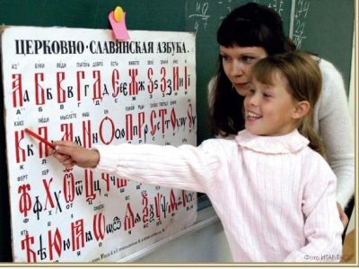 Основы религии Фото: nnm.ru Основы религии Фото: nnm.ru