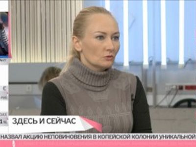 Оксана Труфанова. Фото: tvrain.ru Оксана Труфанова. Фото: tvrain.ru