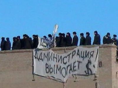 Бунт в копейской колонии. Фото: кадр Первого канала Бунт в копейской колонии. Фото: кадр Первого канала