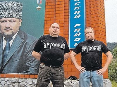 Русские в Чечне. Фото ruspb.info Русские в Чечне. Фото ruspb.info