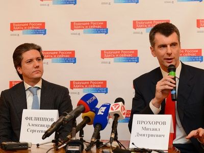 Александр Филиппов и Михаил Прохоров (Фото: Газета.Ru) Александр Филиппов и Михаил Прохоров (Фото: Газета.Ru)